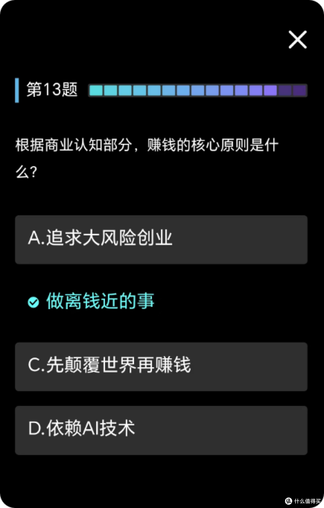 告别低效阅读!秘塔AI搜索“每天读点啥”,让你的学习效率翻倍!