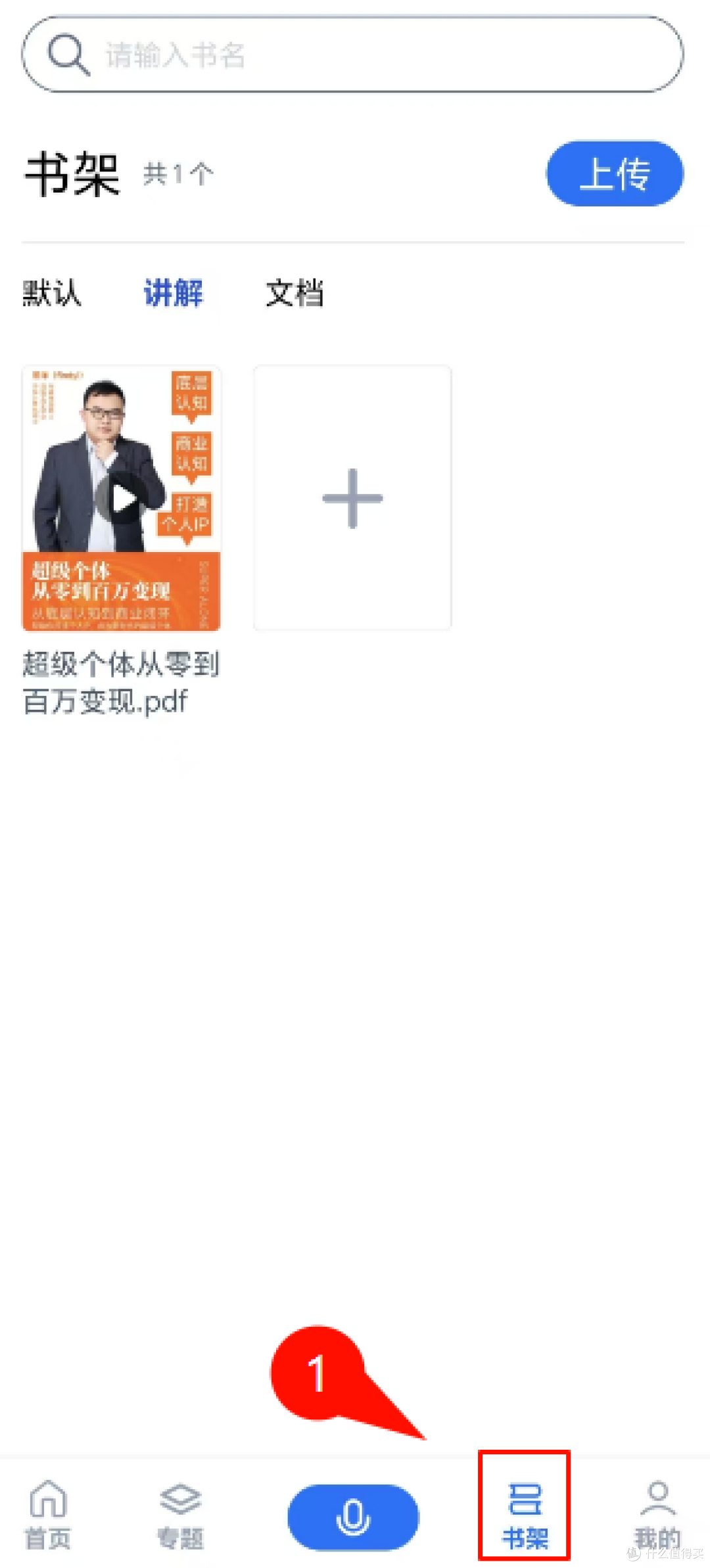 告别低效阅读!秘塔AI搜索“每天读点啥”,让你的学习效率翻倍!