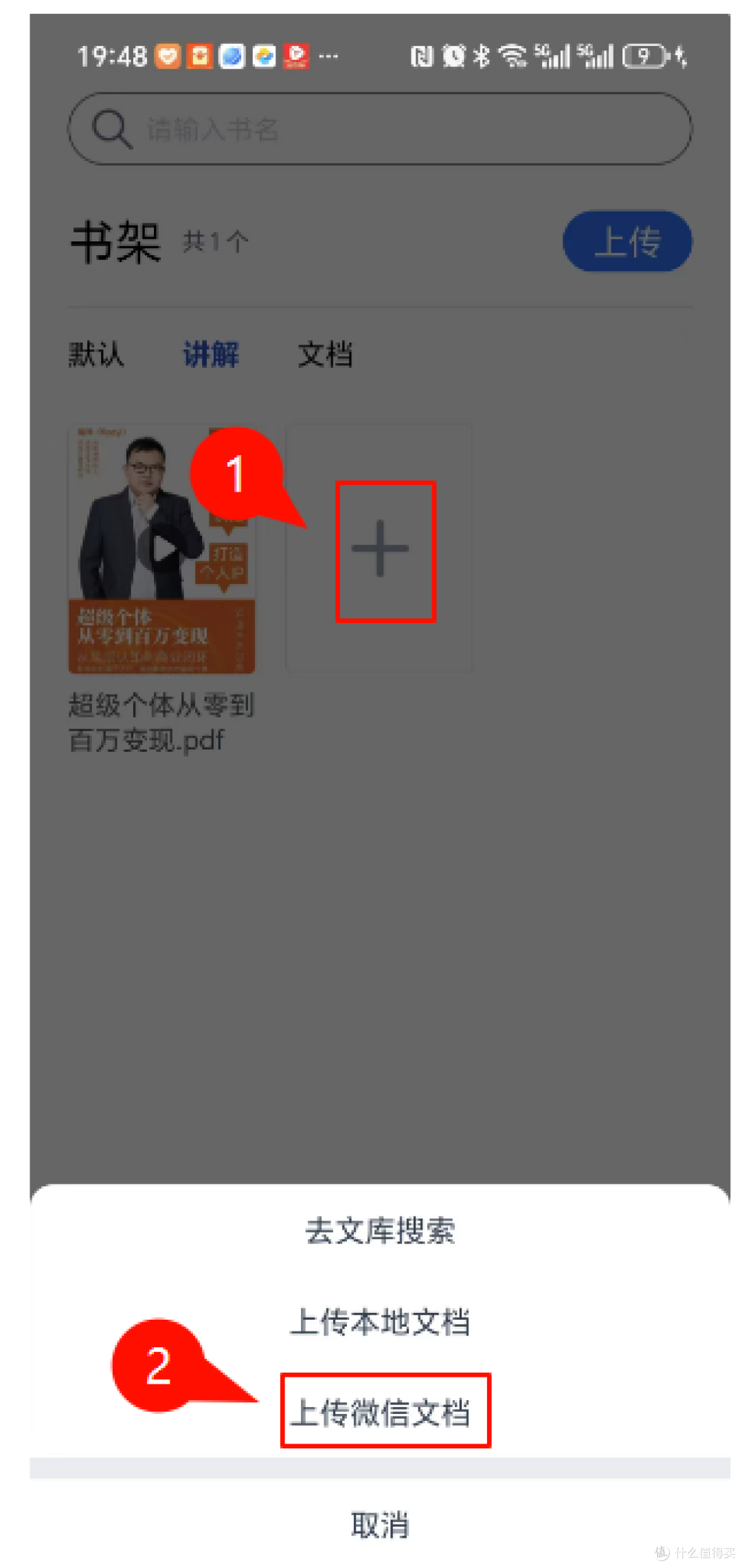 告别低效阅读!秘塔AI搜索“每天读点啥”,让你的学习效率翻倍!