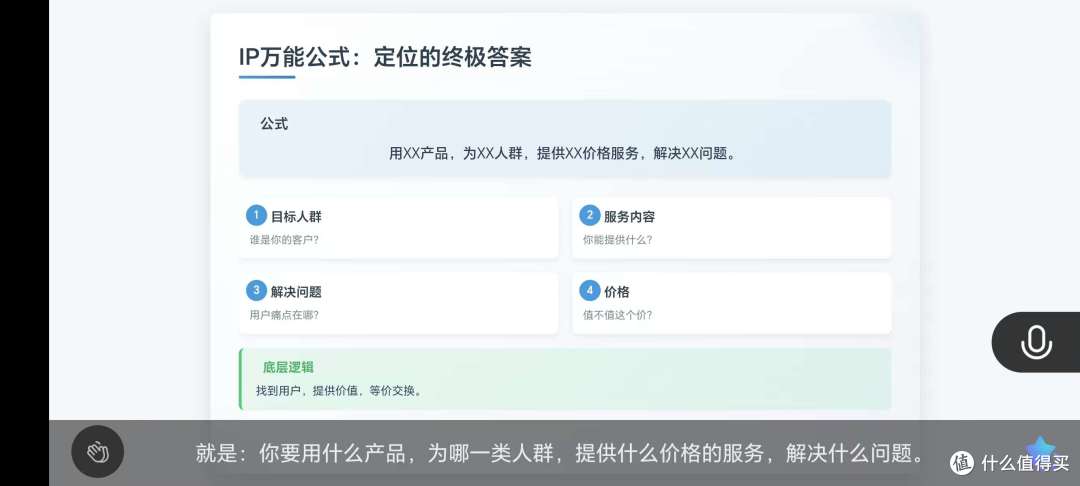 告别低效阅读!秘塔AI搜索“每天读点啥”,让你的学习效率翻倍!