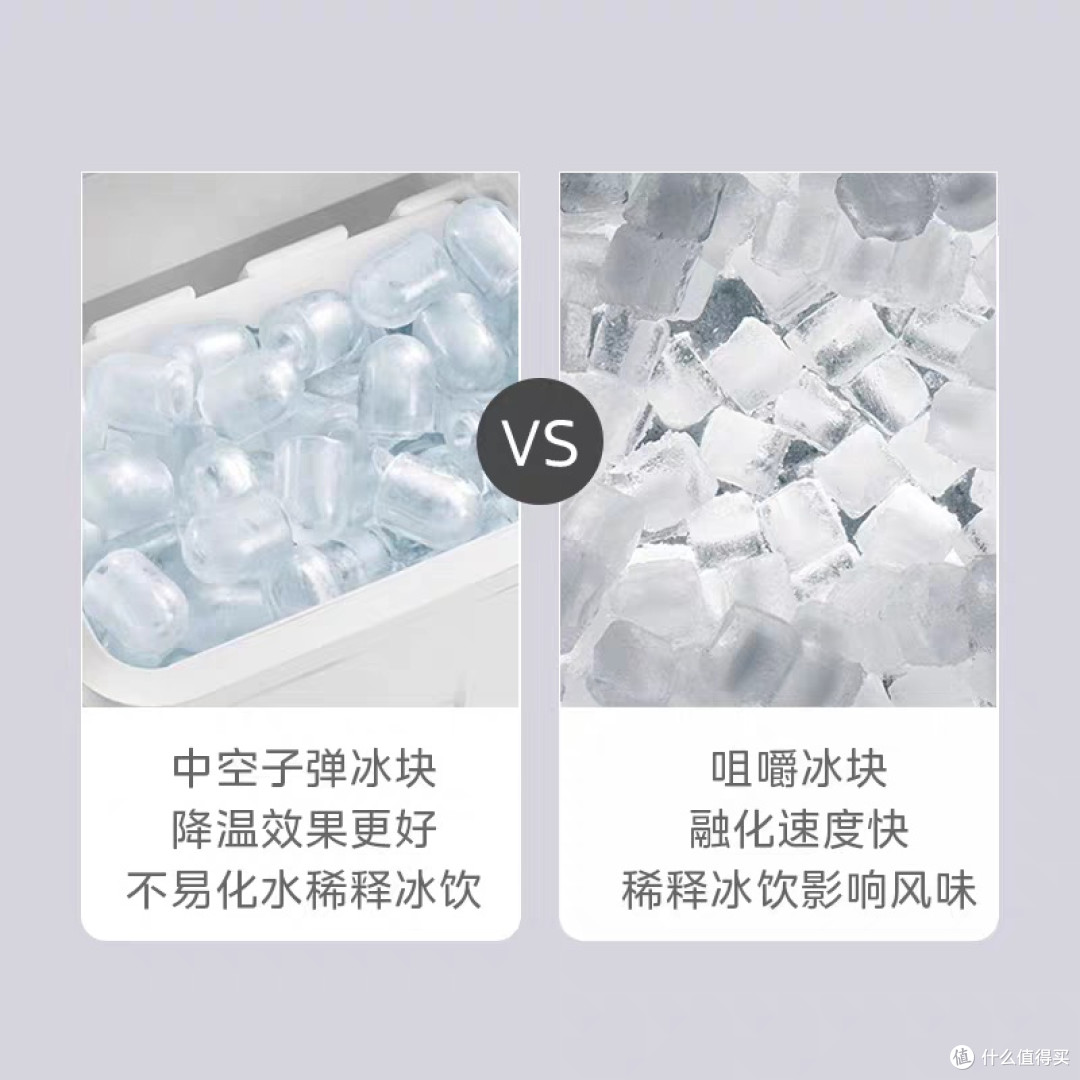 美的小型制冰机:高效家用选择