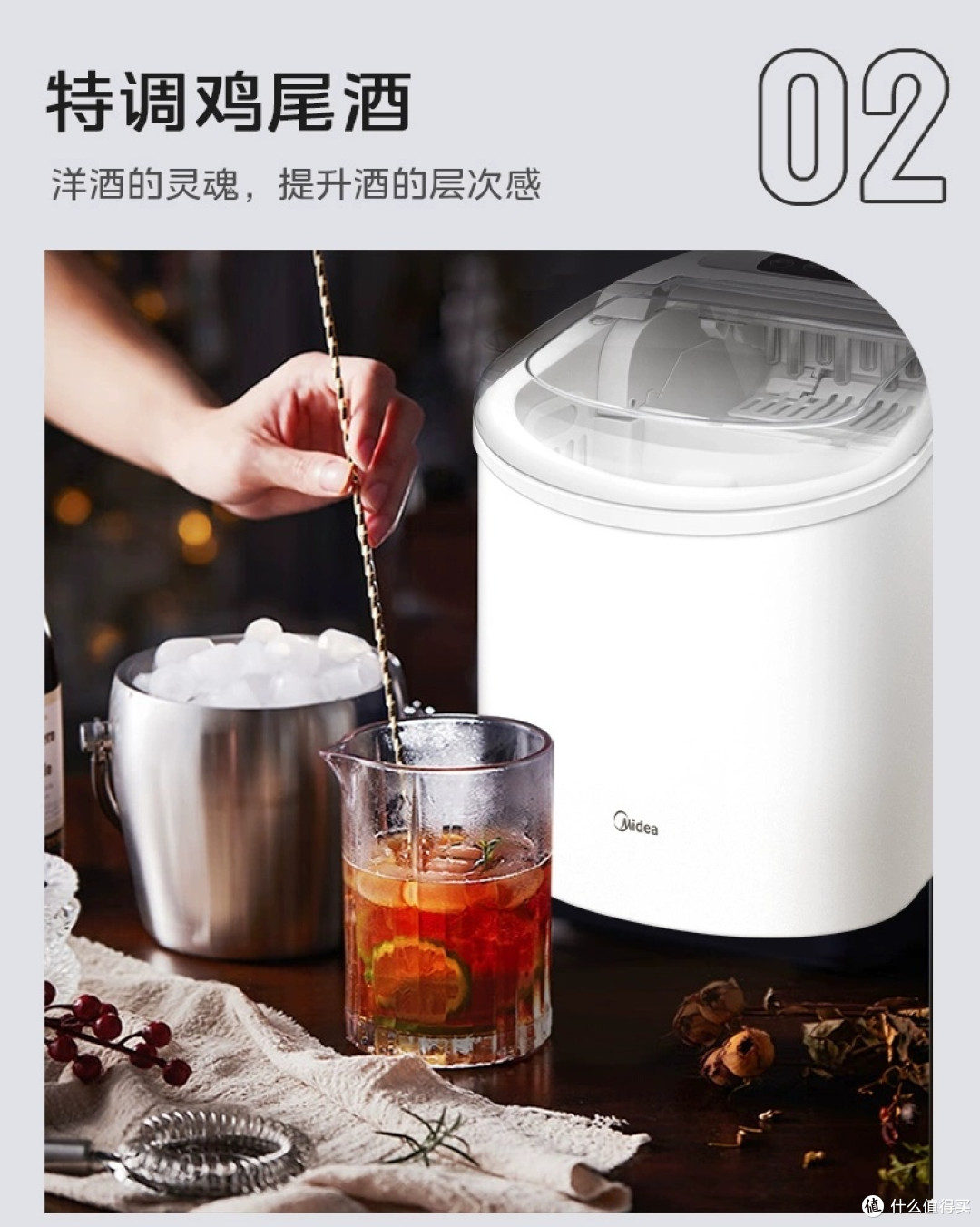 美的小型制冰机:高效家用选择