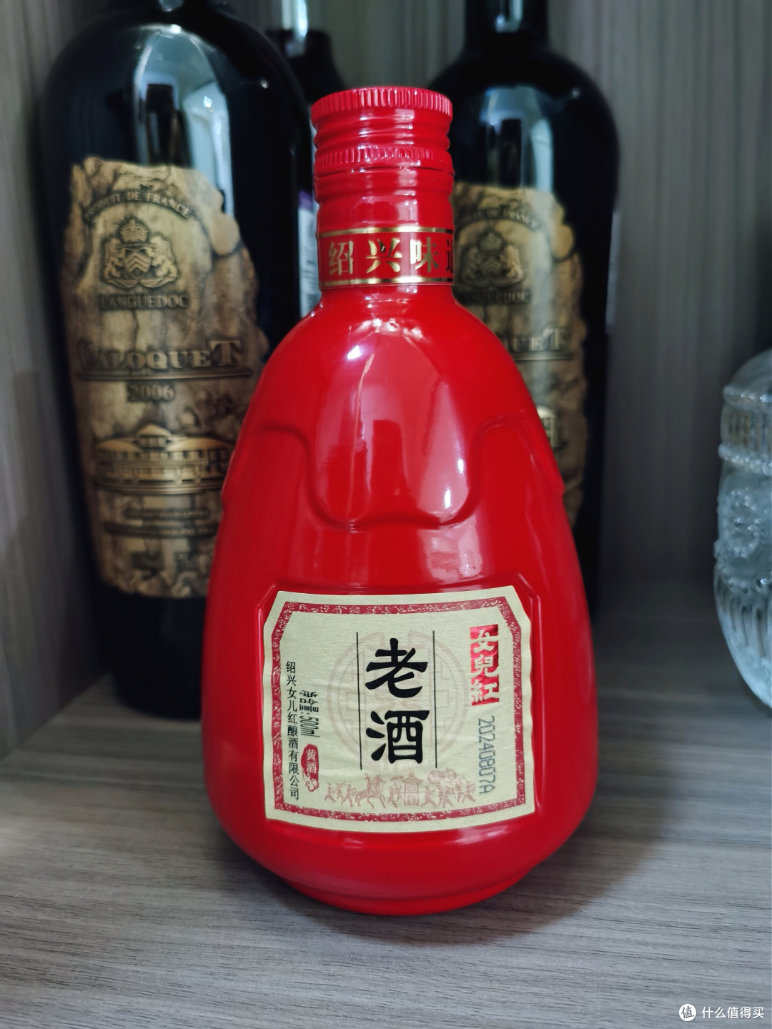 中国 紹興酒 女兒紅 18年 新品未使用‼️ 女儿红 绍兴酒500ml未開栓2005年製古酒 - メルカリ