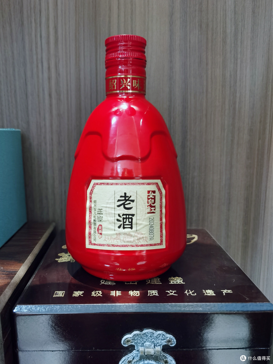 618囤酒必备：绍兴女儿红老酒，经典风味等你来品鉴！