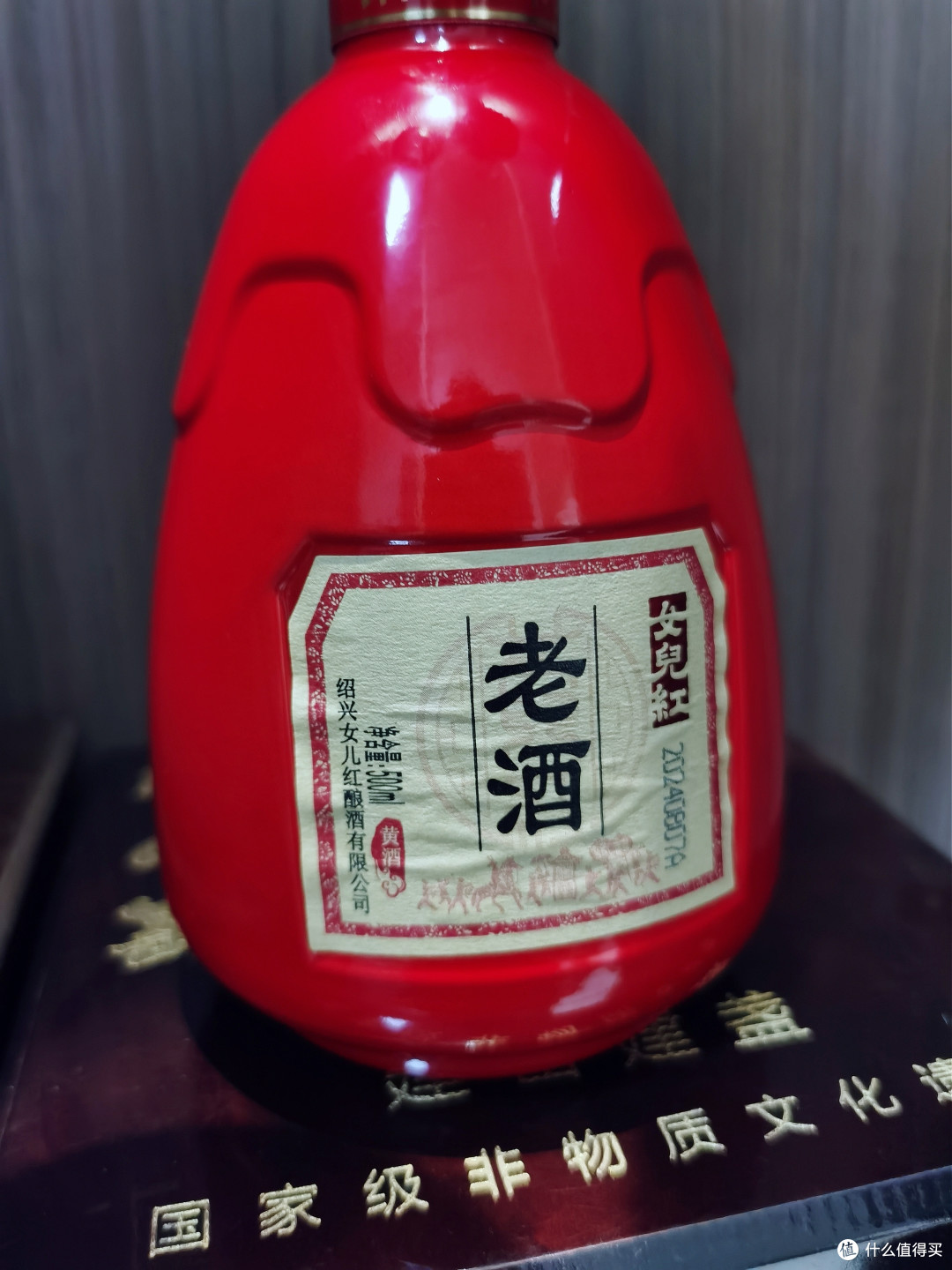 618囤酒必备：绍兴女儿红老酒，经典风味等你来品鉴！