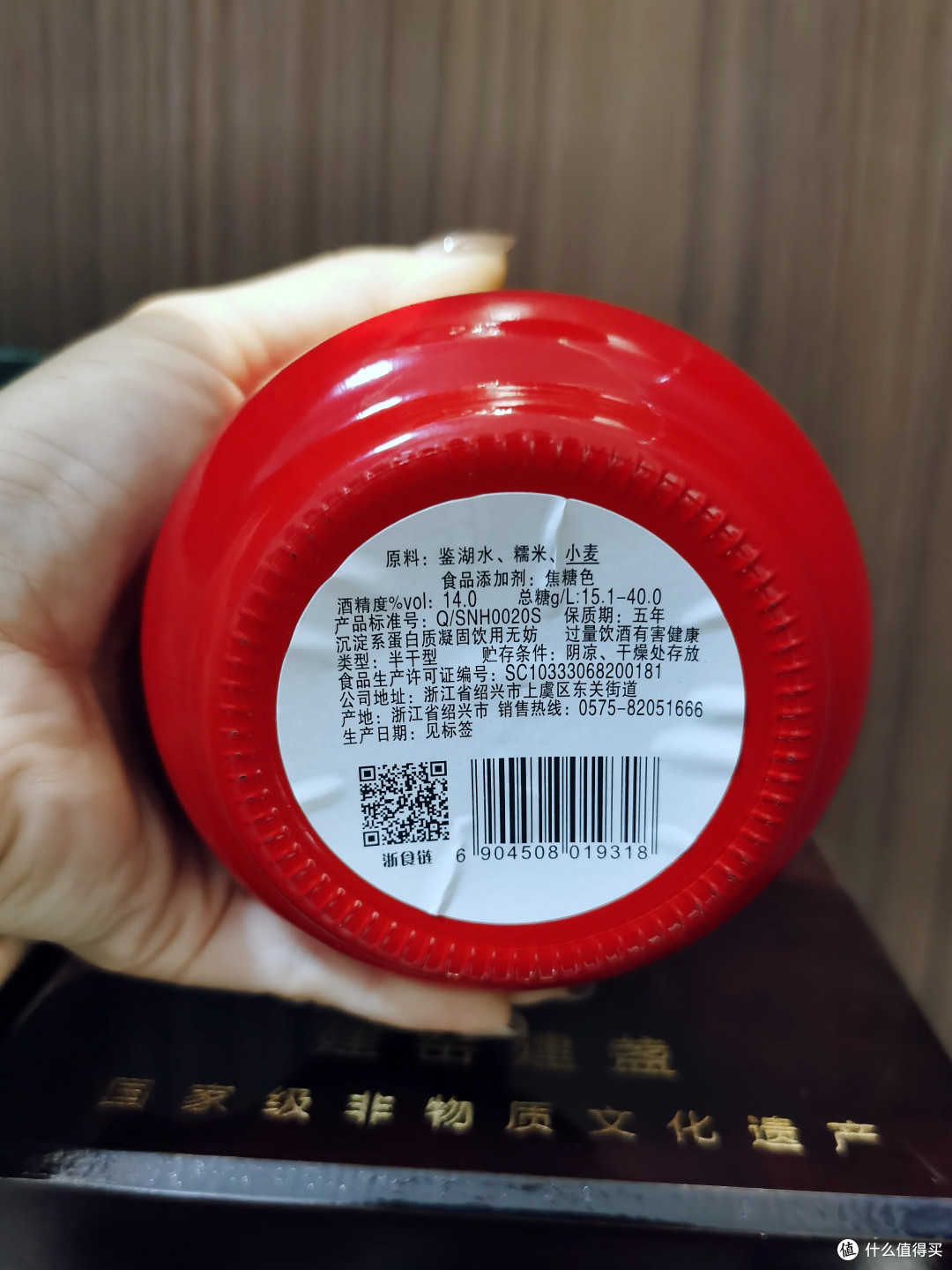 618囤酒必备：绍兴女儿红老酒，经典风味等你来品鉴！