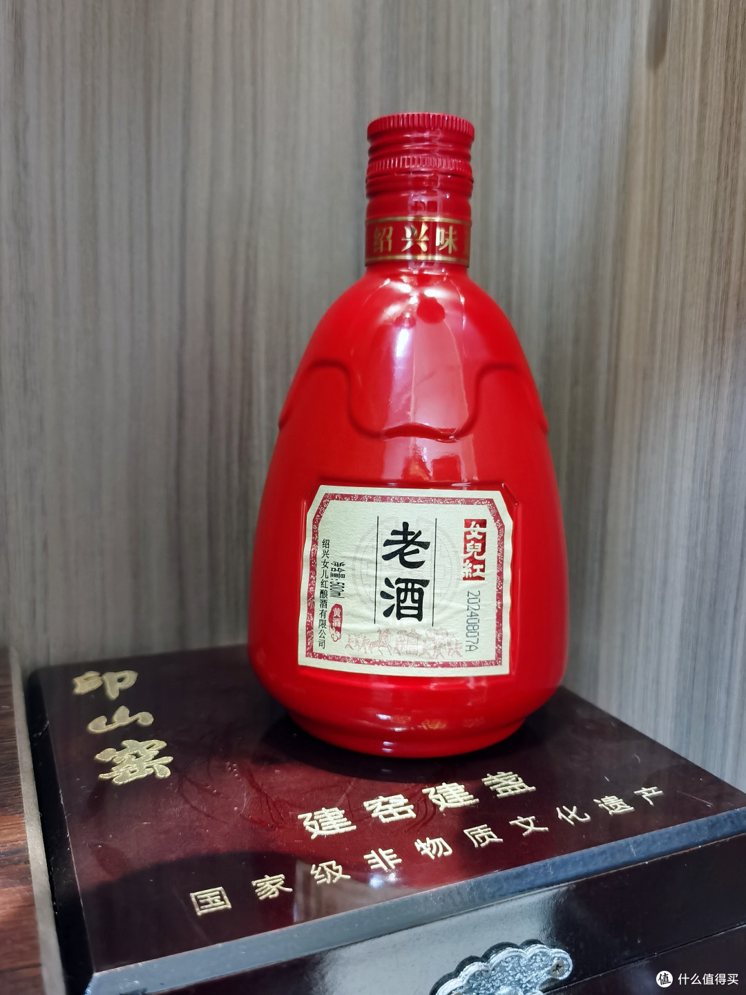 618囤酒必备：绍兴女儿红老酒，经典风味等你来品鉴！