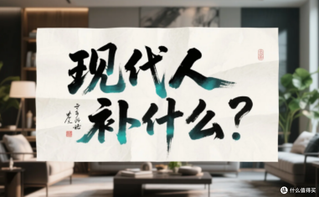 狂欢618·补力全开,人气滋补爆品限量抢,打工人必囤养生宝