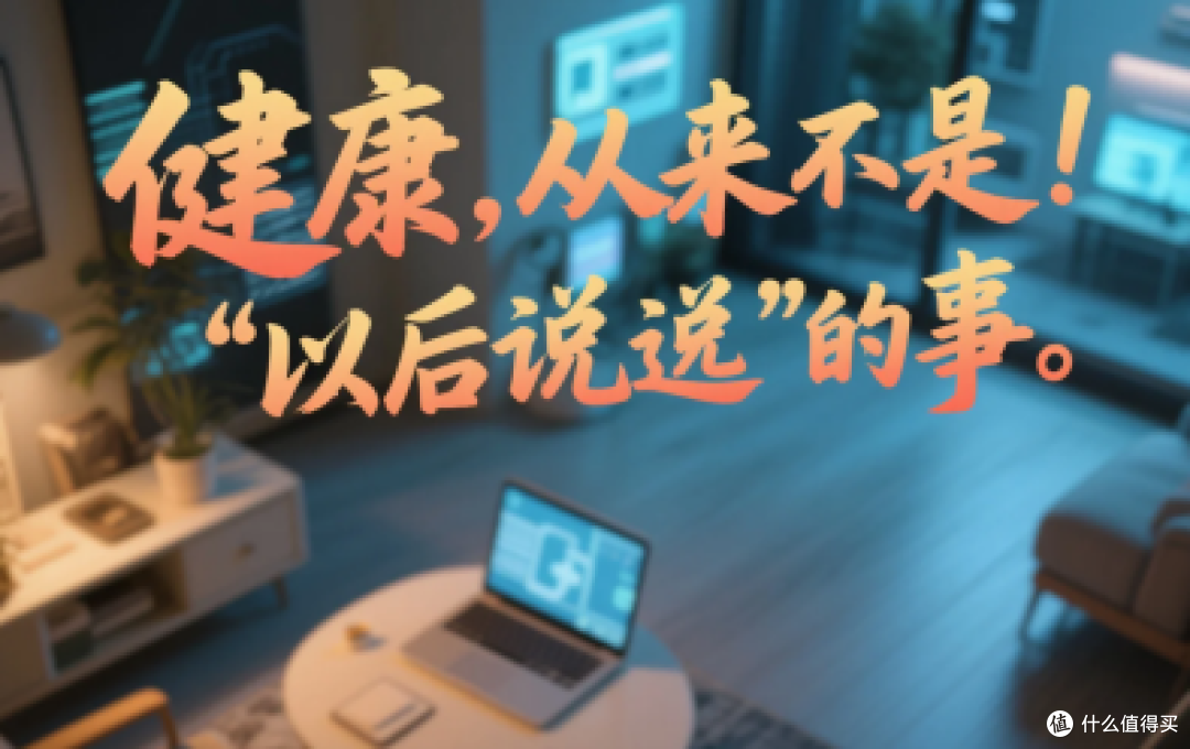 狂欢618·补力全开,人气滋补爆品限量抢,打工人必囤养生宝