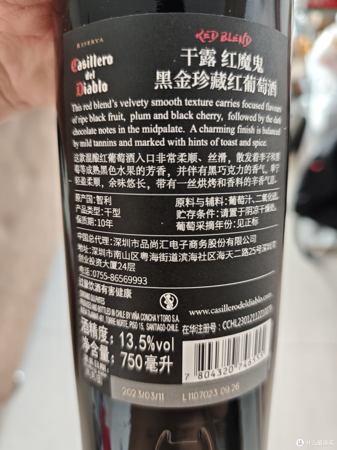618大促上周酒类战绩总结!