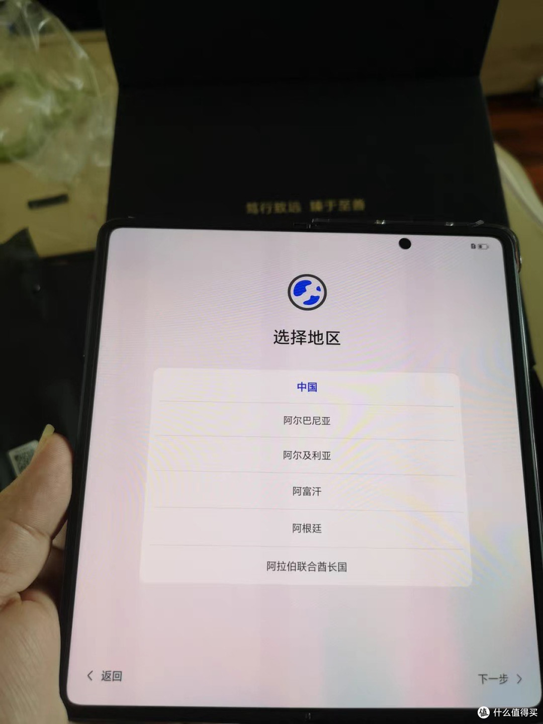荣耀Magic Vs2:折叠屏革新者