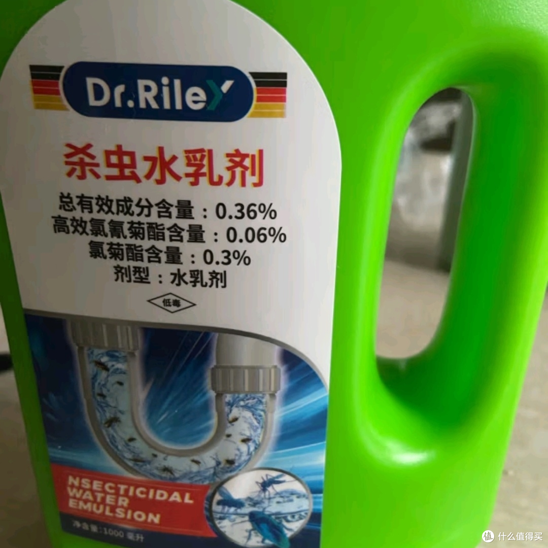 Dr.Riley德国下水道杀虫剂,彻底告别小飞虫困扰