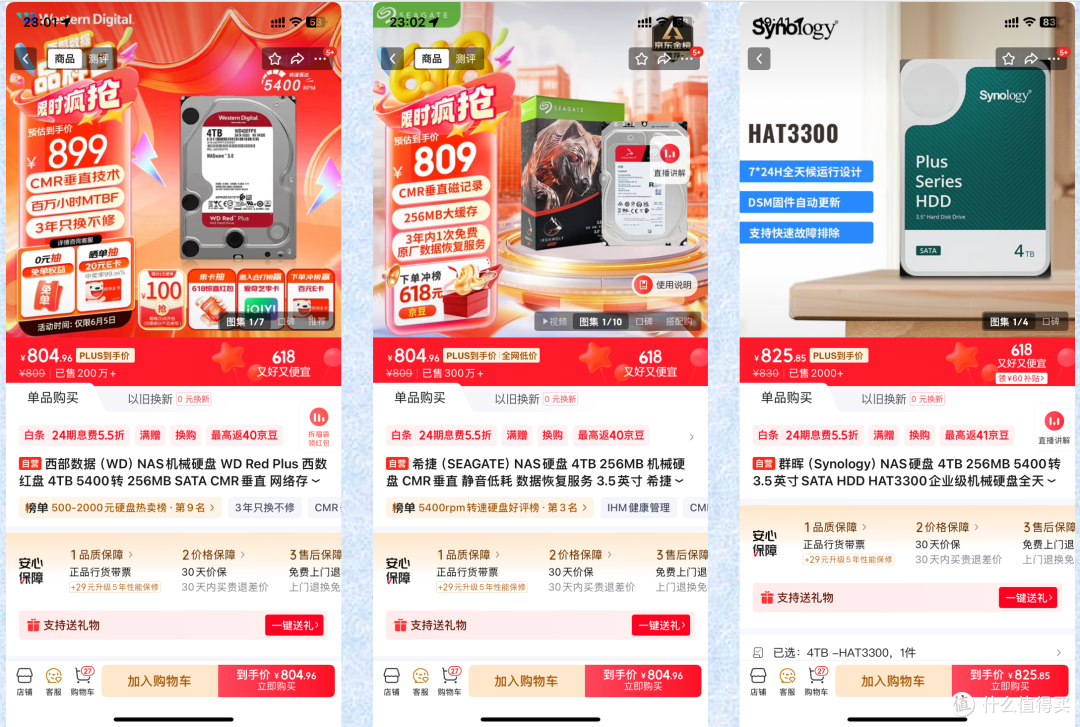 部署群晖DS925+,降本增效,保障数据安全,老板都要给我涨工资了