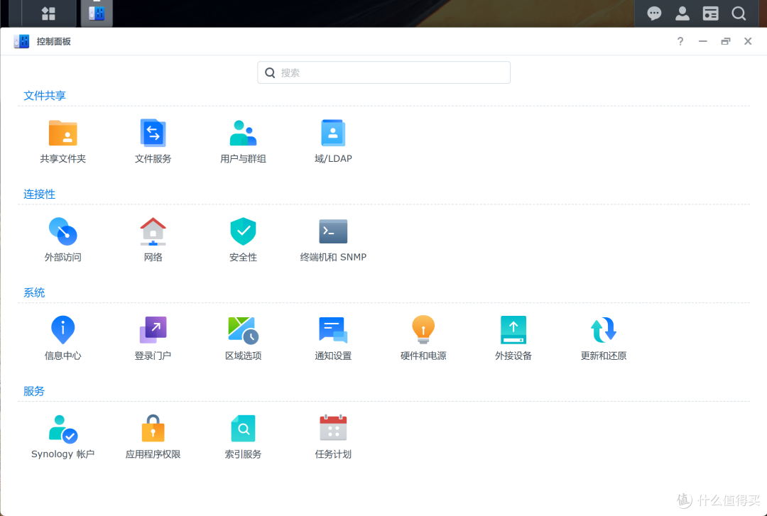 部署群晖DS925+,降本增效,保障数据安全,老板都要给我涨工资了