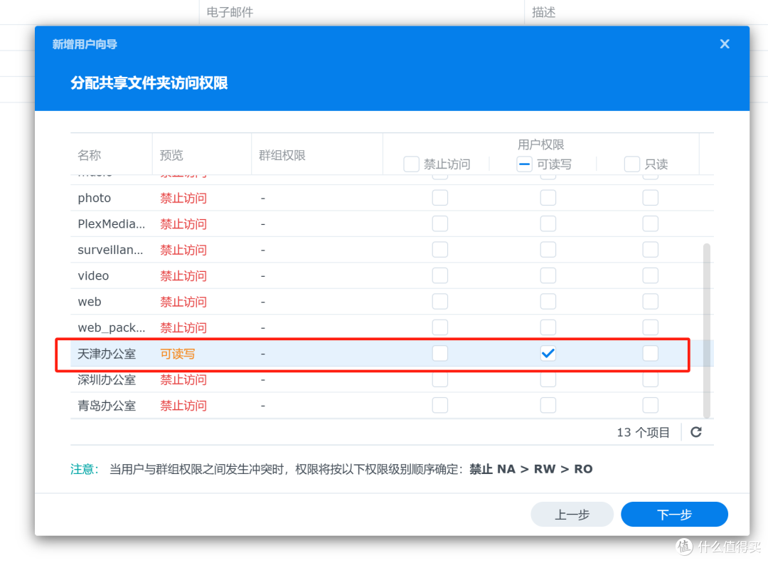 部署群晖DS925+,降本增效,保障数据安全,老板都要给我涨工资了