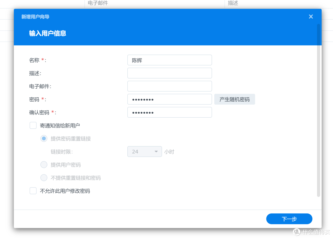 部署群晖DS925+,降本增效,保障数据安全,老板都要给我涨工资了