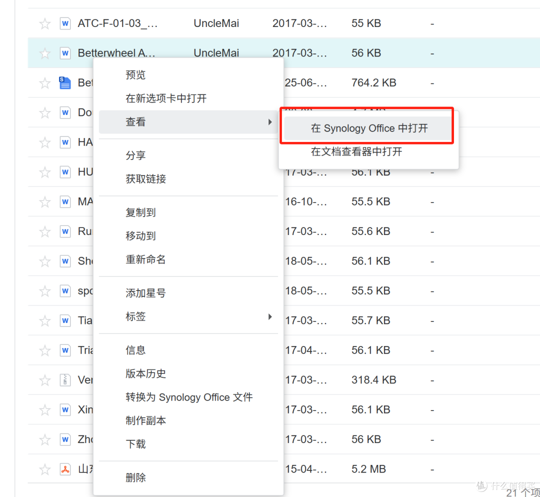 部署群晖DS925+,降本增效,保障数据安全,老板都要给我涨工资了