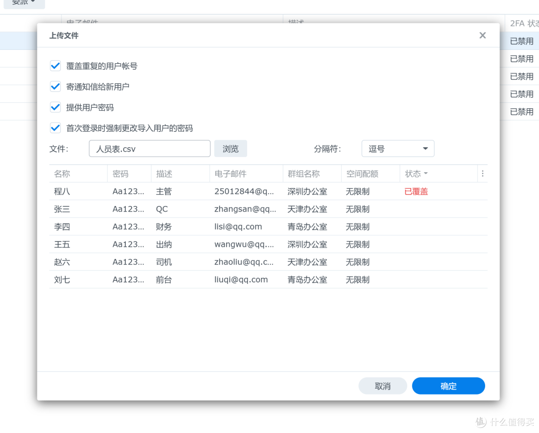 部署群晖DS925+,降本增效,保障数据安全,老板都要给我涨工资了