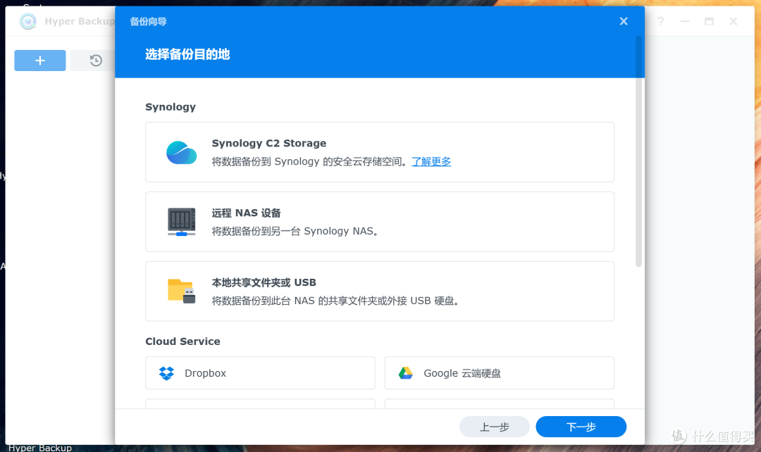 部署群晖DS925+,降本增效,保障数据安全,老板都要给我涨工资了