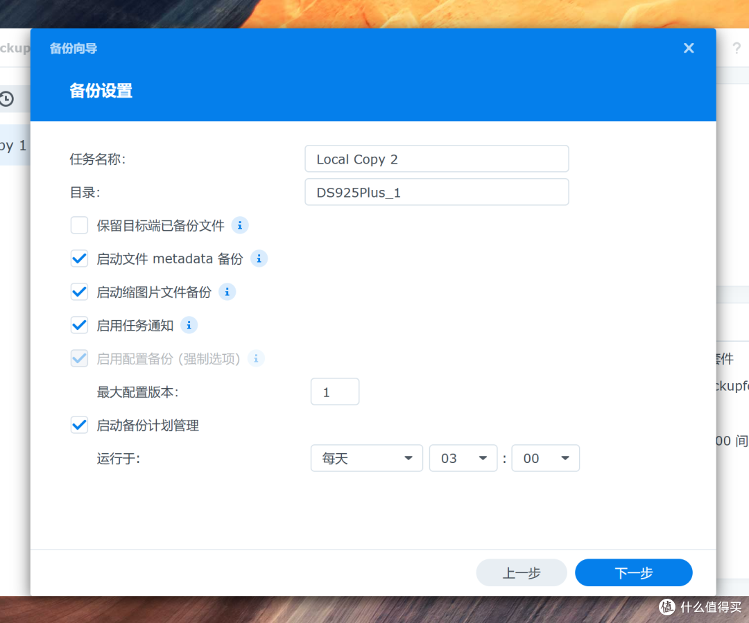 部署群晖DS925+,降本增效,保障数据安全,老板都要给我涨工资了
