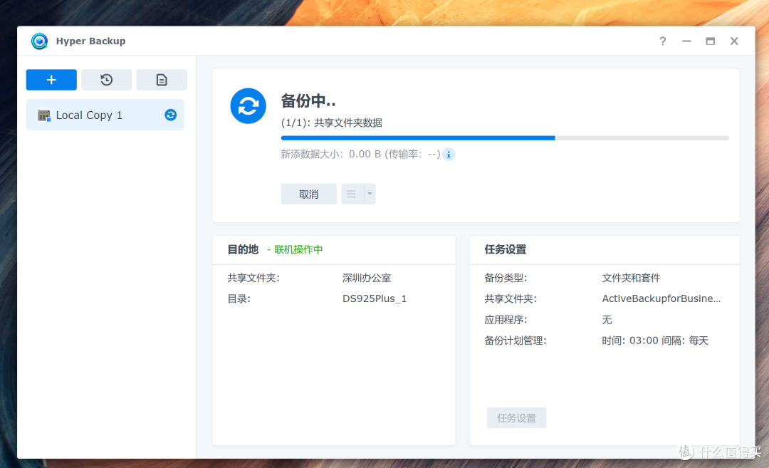 部署群晖DS925+,降本增效,保障数据安全,老板都要给我涨工资了