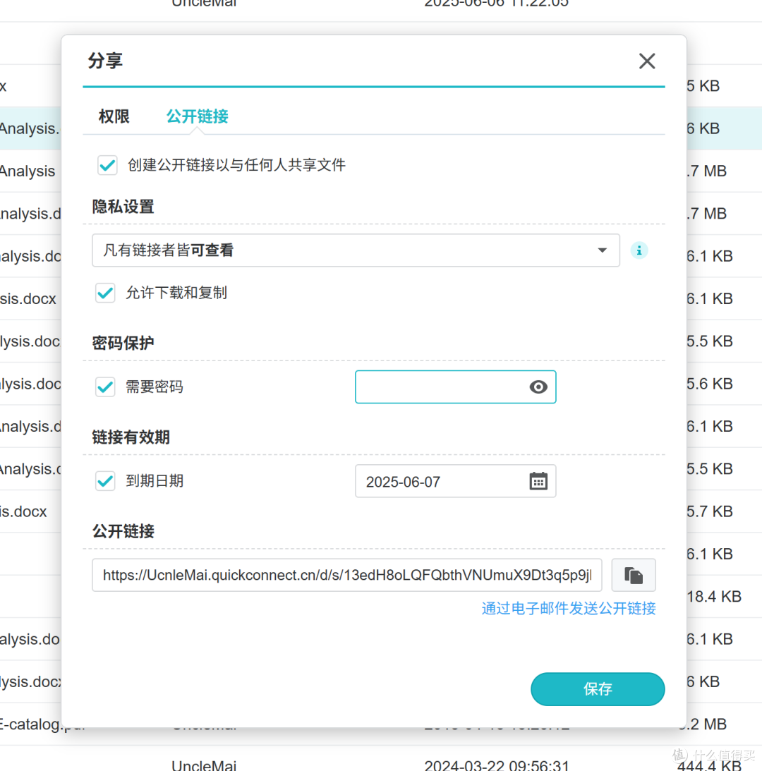 部署群晖DS925+,降本增效,保障数据安全,老板都要给我涨工资了
