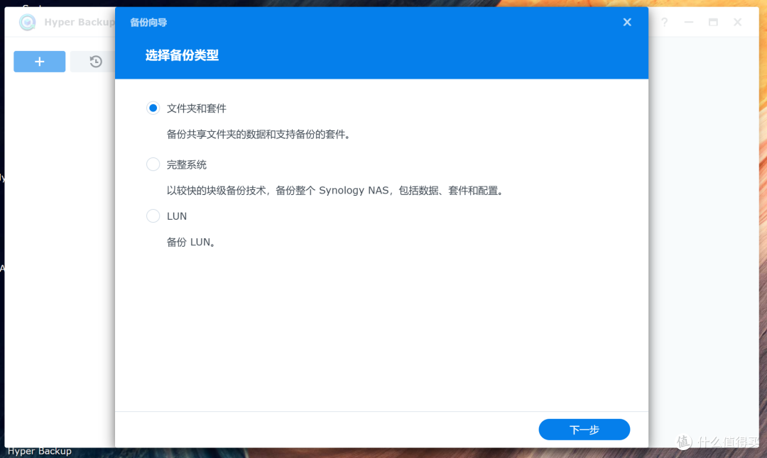 部署群晖DS925+,降本增效,保障数据安全,老板都要给我涨工资了
