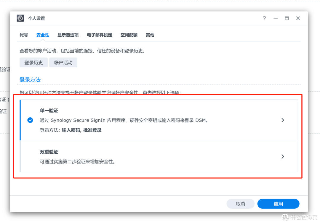 部署群晖DS925+,降本增效,保障数据安全,老板都要给我涨工资了