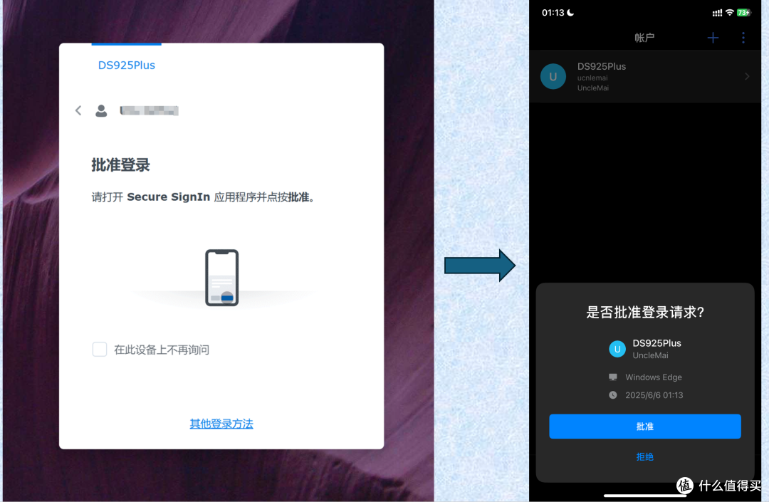 部署群晖DS925+,降本增效,保障数据安全,老板都要给我涨工资了