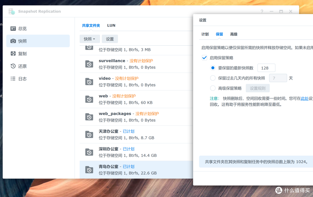 部署群晖DS925+,降本增效,保障数据安全,老板都要给我涨工资了