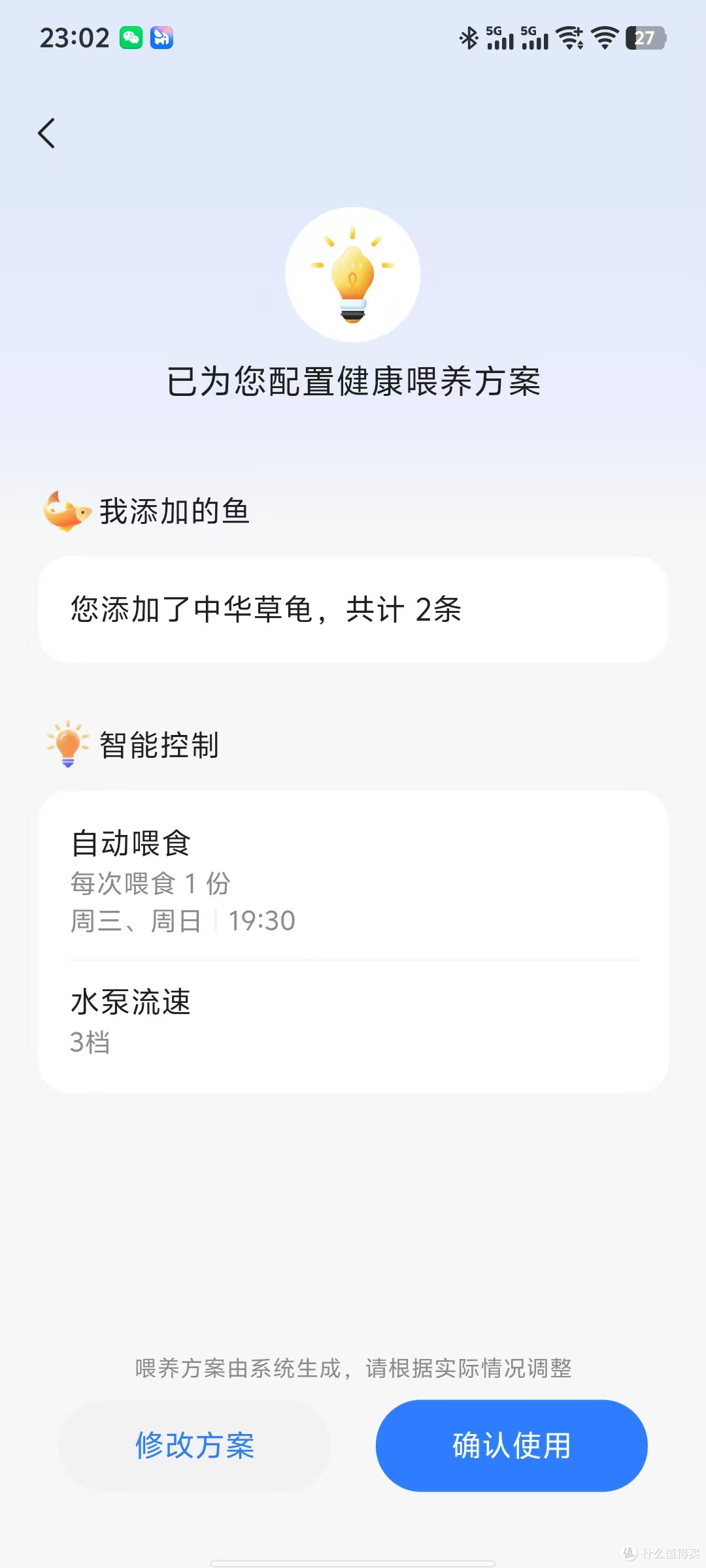 天下没有花钱的不是——当贝智能壁挂过滤器N1 800AI 开箱