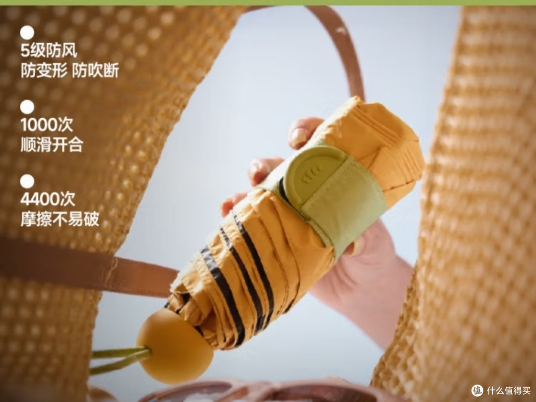 今夏最甜“防晒+防雨”两用神器！