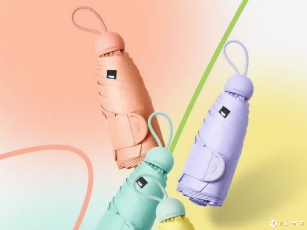今夏最甜“防晒+防雨”两用神器！