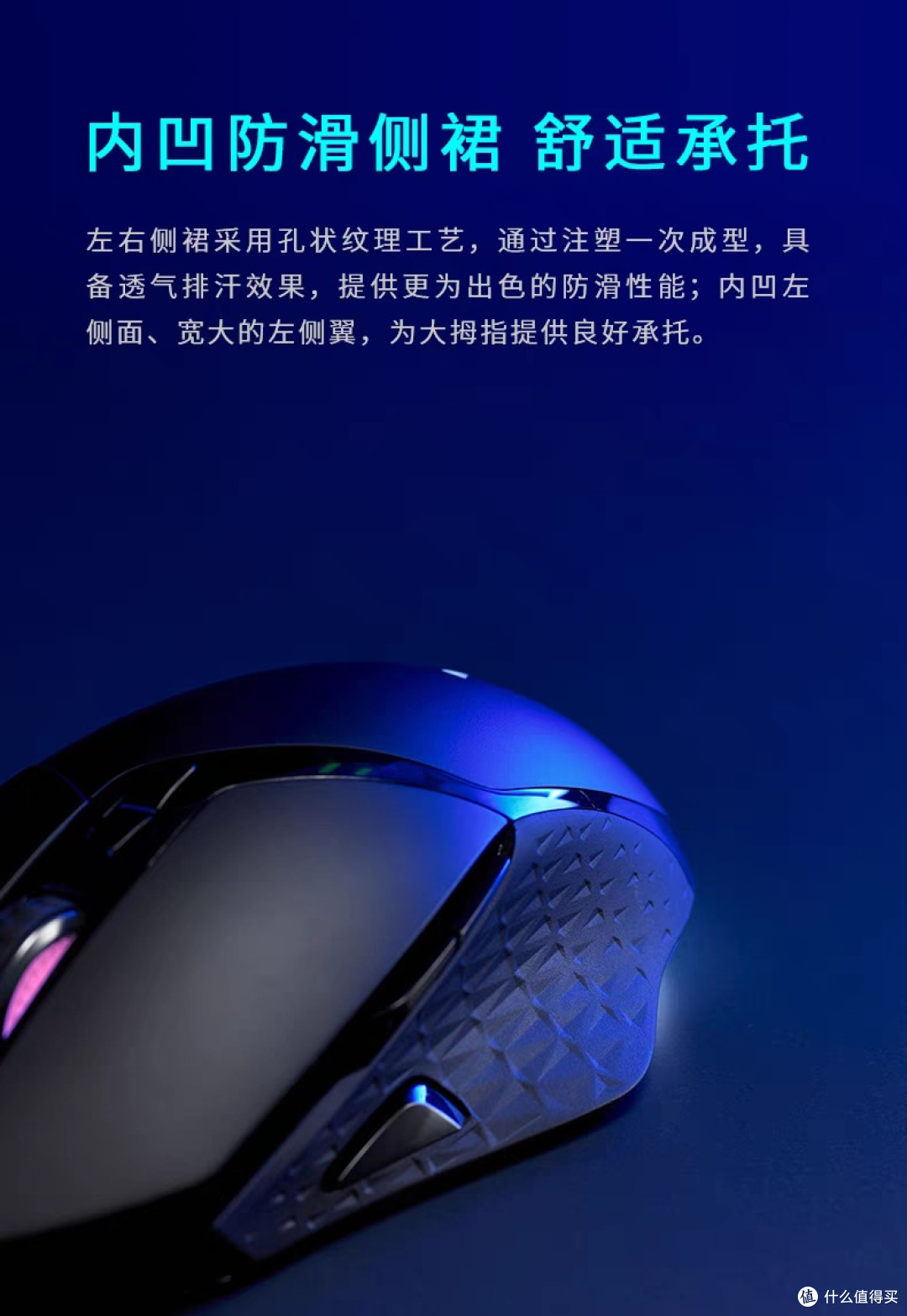 雷柏VT30鼠标:电竞与办公兼备