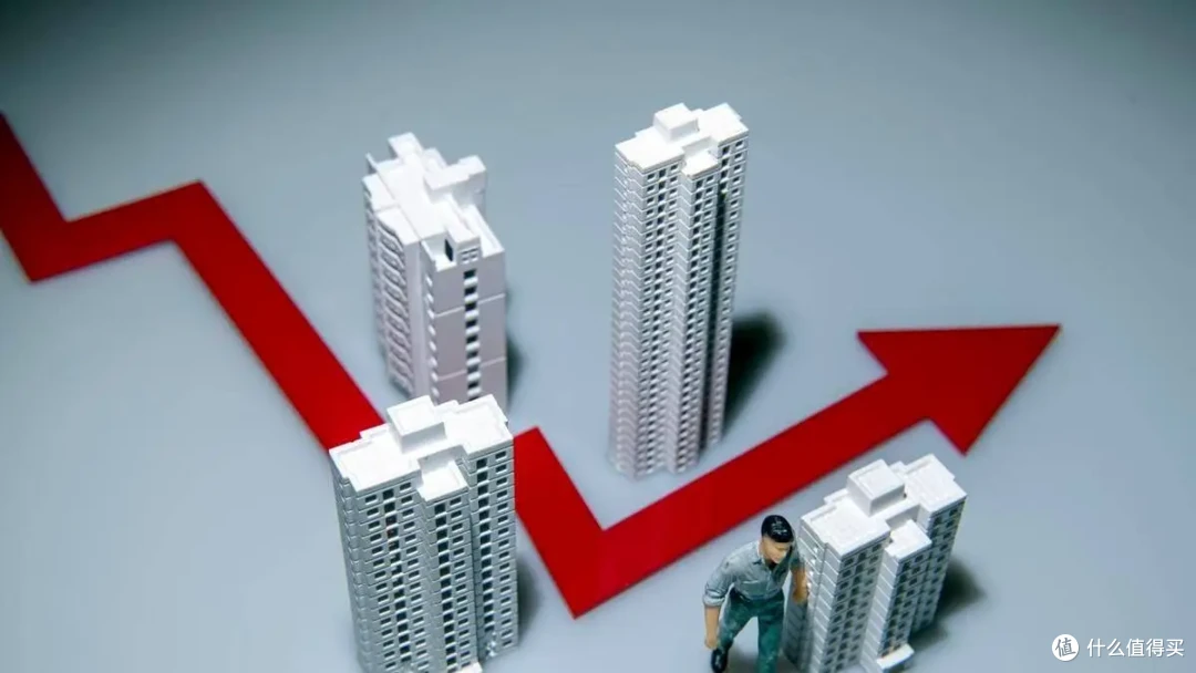 住建部定调了:“止跌回稳”成主基调,这4类房产将迎来政策红利