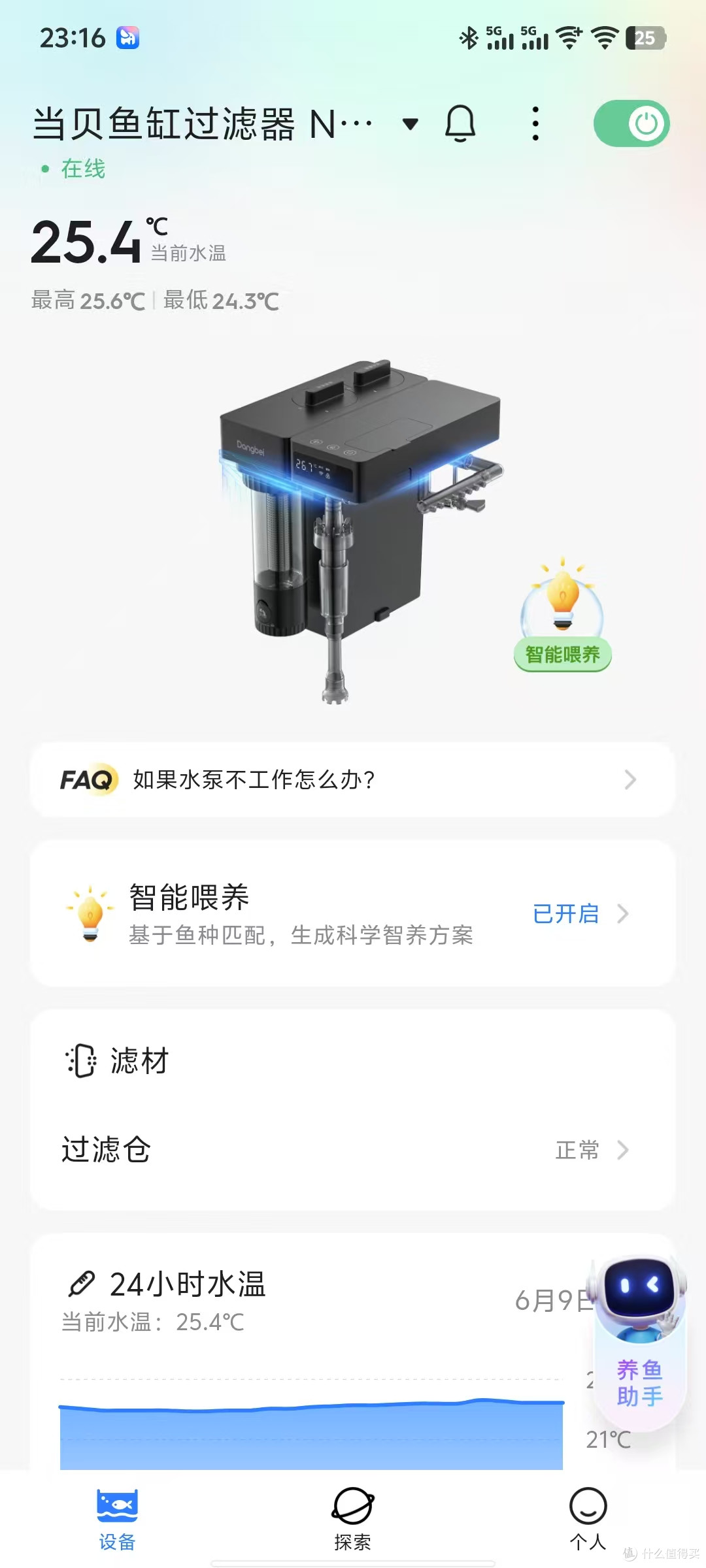 天下没有花钱的不是——当贝智能壁挂过滤器N1 800AI 开箱