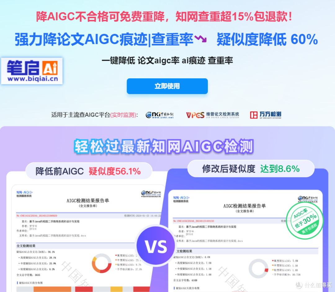 还在熬夜写论文?我靠这5款AI论文写作工具,每天早睡晚起!