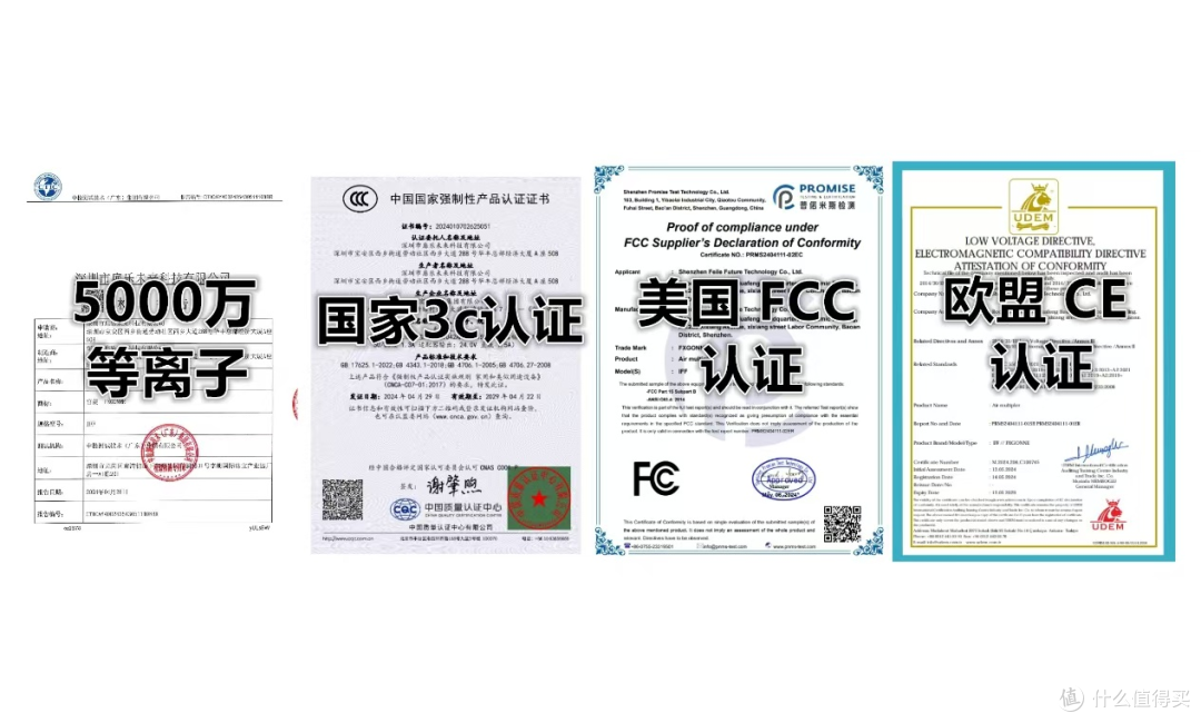 宫菱、小米无叶风扇好不好?如何选择?设备测评大比拼!