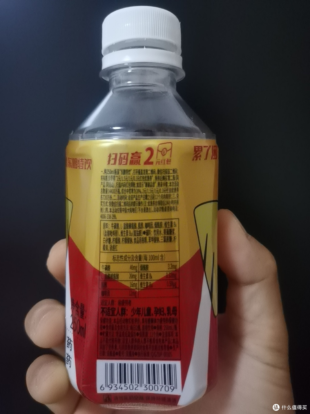 东鹏特饮买上瘾了,冰箱里都放不下了