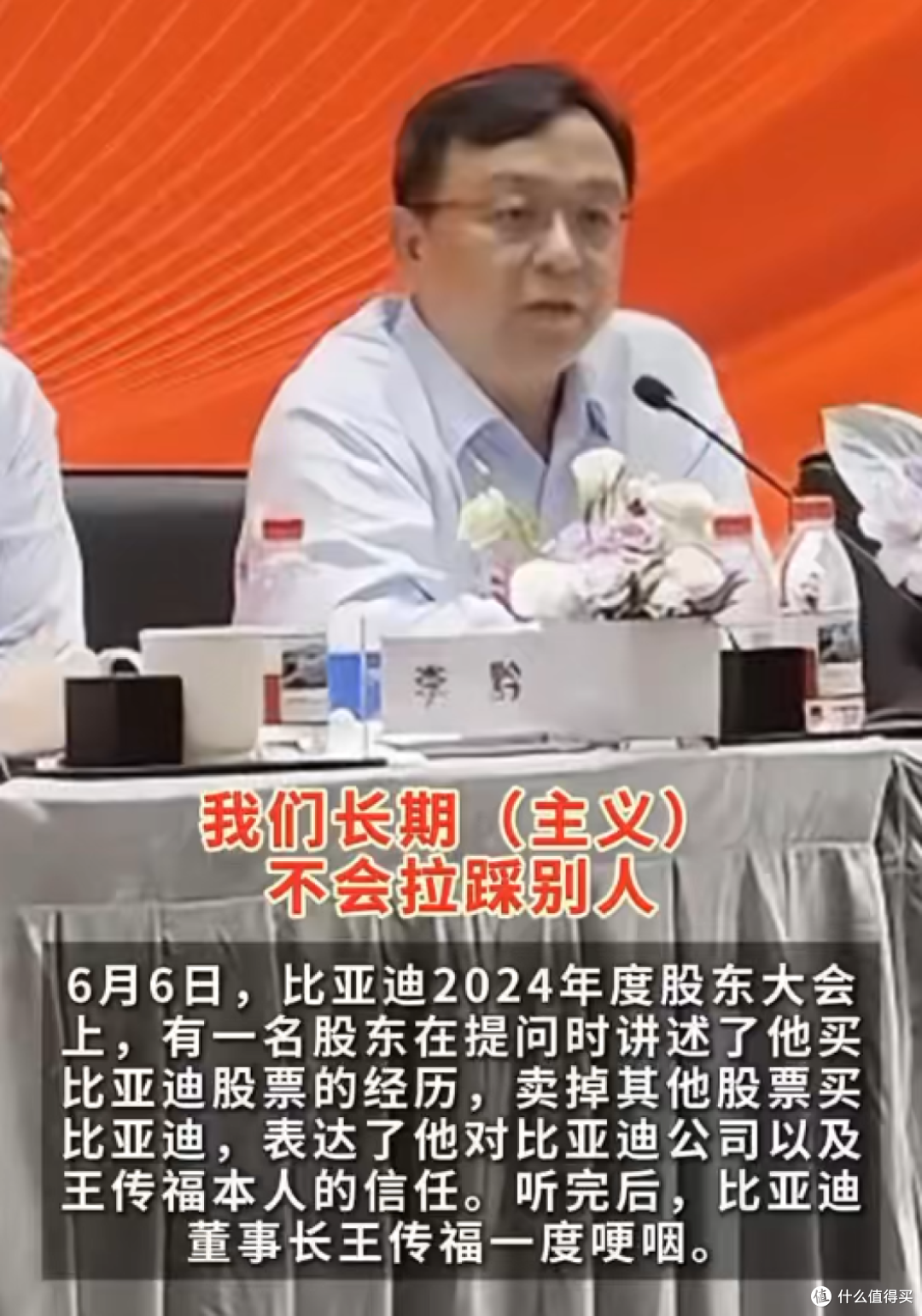 同行们想要比亚迪倒下,但王传福坚持一条路走到黑