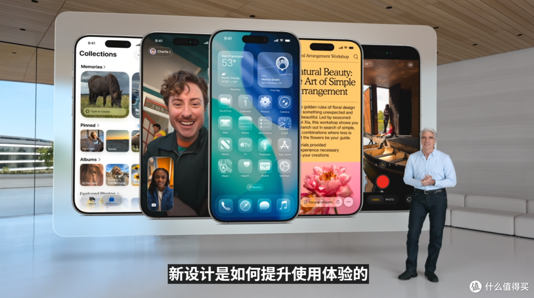 iOS 26来了！外观剧变堪称惊艳，但功能有些无趣