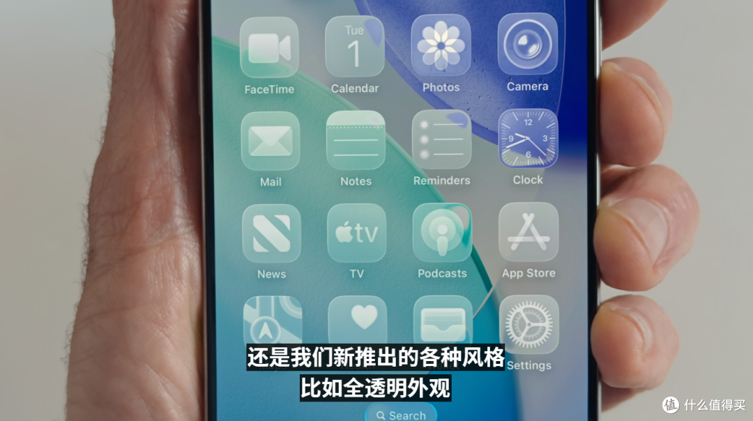 iOS 26来了！外观剧变堪称惊艳，但功能有些无趣