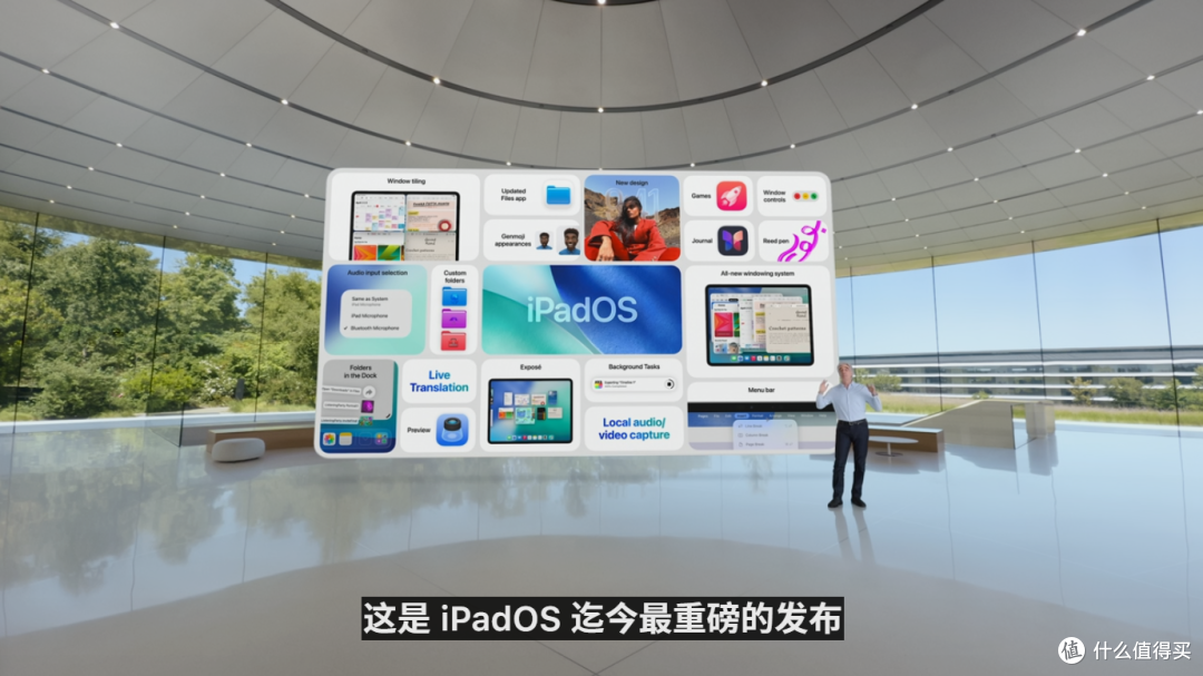 iOS 26来了！外观剧变堪称惊艳，但功能有些无趣