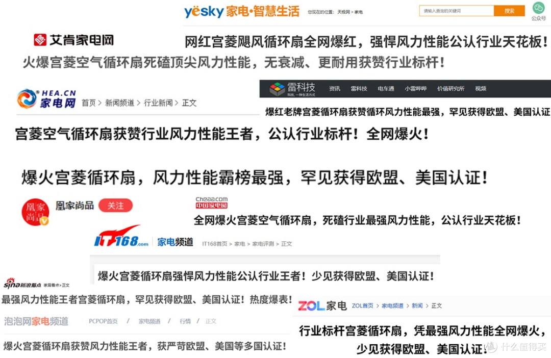 电风扇品牌前十名:终极测评对比什么牌子好!