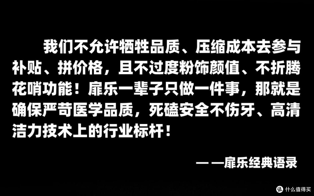 电动牙刷哪个牌子的好用?2025品牌前十名榜单,超全不踩雷指南!