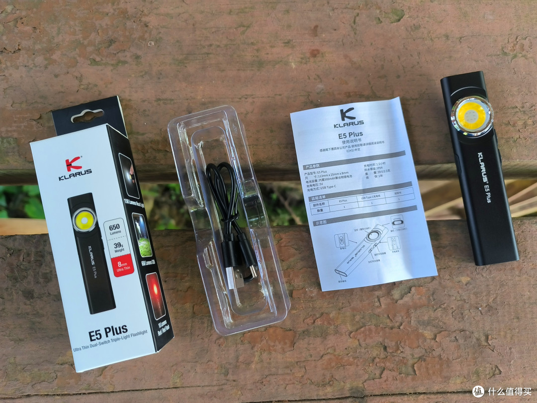 三光源磁吸设计--凯瑞兹 E5 Plus 超薄泛光 EDC 手电