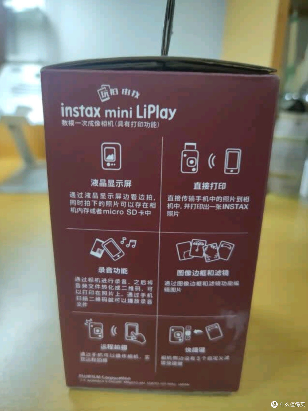INSTAX富士instax Liplay：恋人白的浪漫，数模一次成像的魔法
