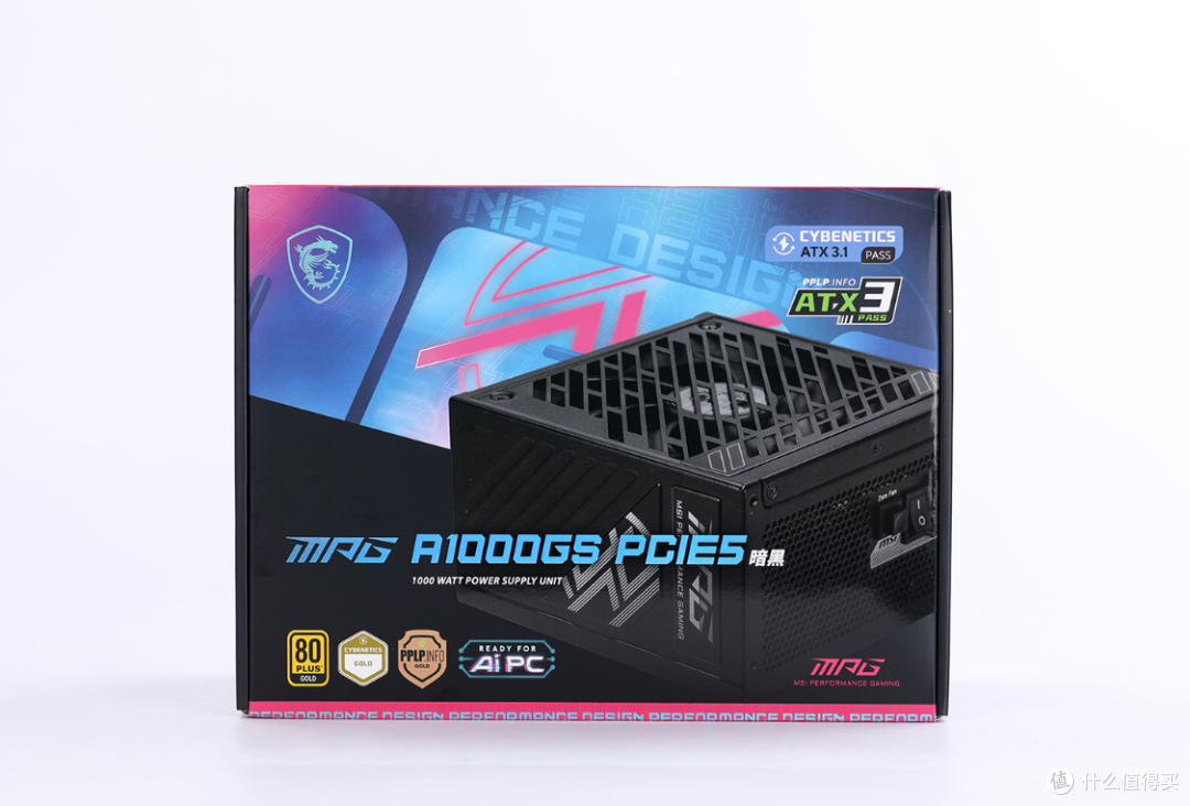 5090D搭配265K整机用啥电源？微星MPG A1000GS PCIE5暗黑电源实测