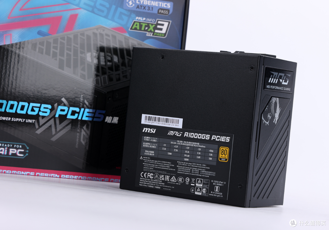 5090D搭配265K整机用啥电源？微星MPG A1000GS PCIE5暗黑电源实测