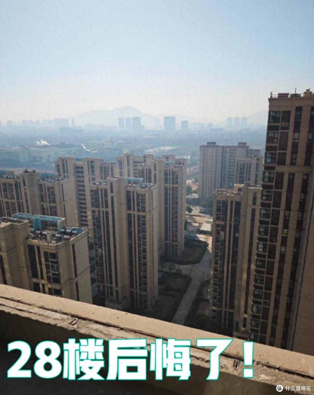 从28楼搬到3楼,才发现,二者的居住差距这么大!